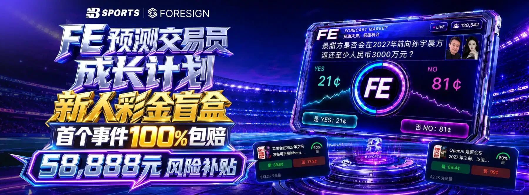 首页主题画面第1张