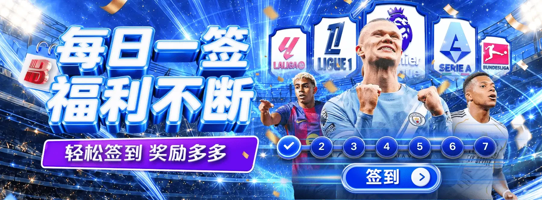 首页主题画面第5张
